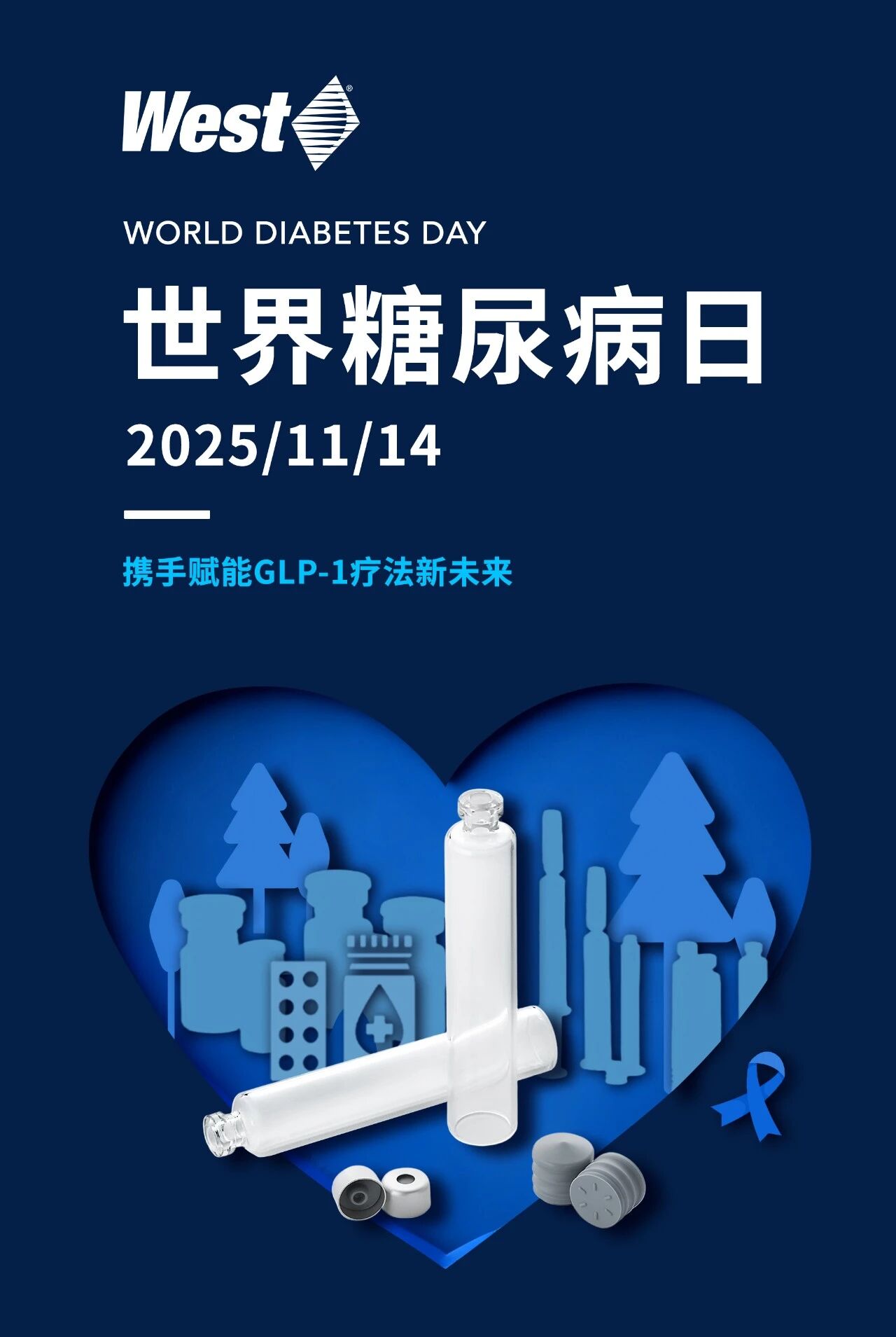 世界糖尿病日 | 携手赋能 GLP-1 疗法新未来