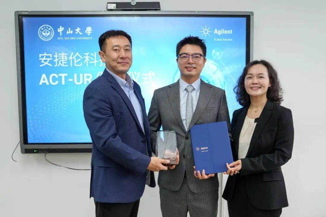 中山大学蒋盛威博士获安捷伦ACT-UR研究基金支持