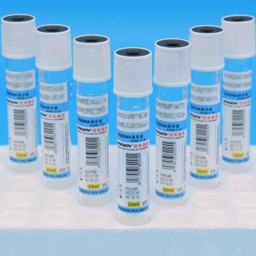 游离DNA保存液