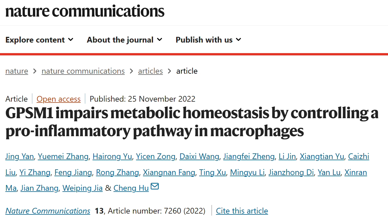 [IF 28+15]机制研究+靶点验证，研究套路在手，优质期刊随你挑！两篇高分文章教你怎么用！