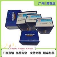 镰刀菌酸(FSA)ELISA检测试剂盒 竞争法