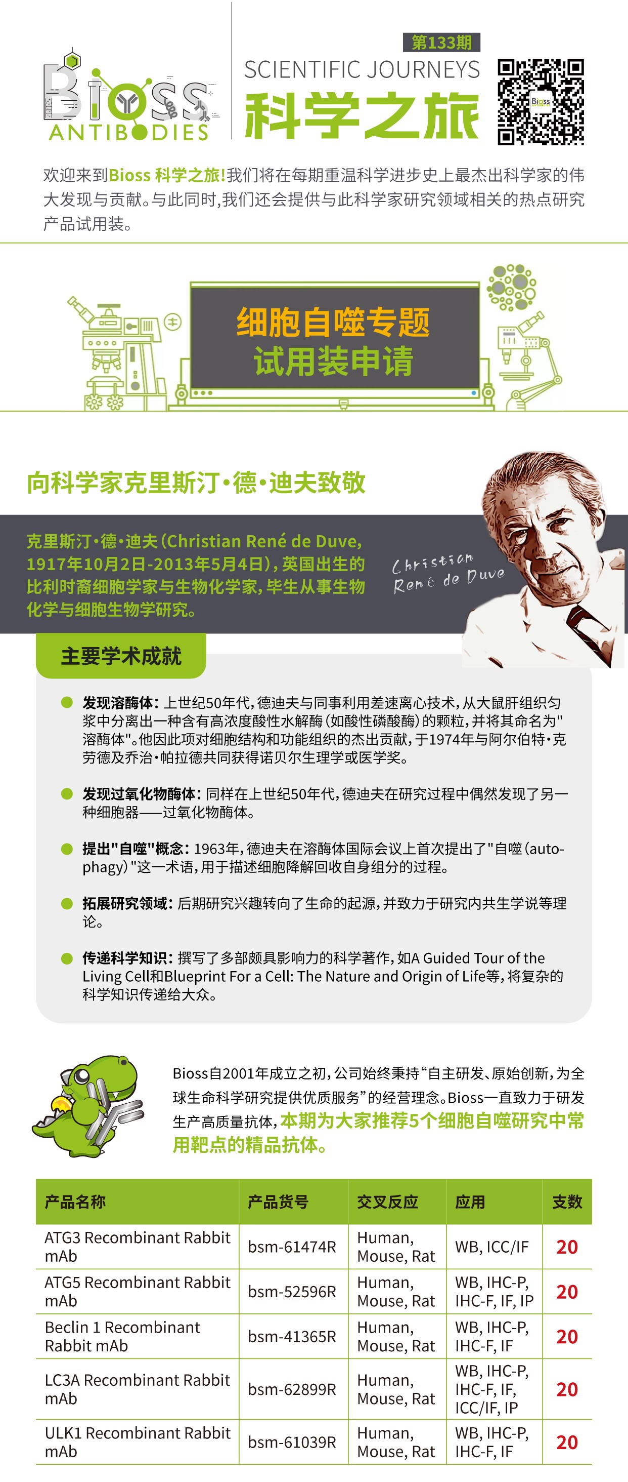新闻图片1