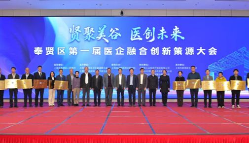 环特生物顺利成为美丽健康与抗衰专业委员会成员单位，共绘“医-研-企”协同创新新蓝图！