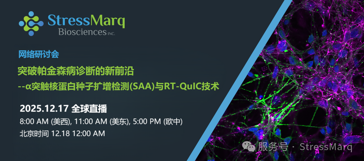 网络研讨会.png 网络研讨会.png