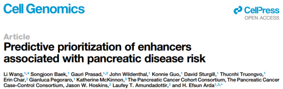 Cell Genom | 如何利用三维基因组图谱和机器学习识别胰腺疾病的驱动增强子