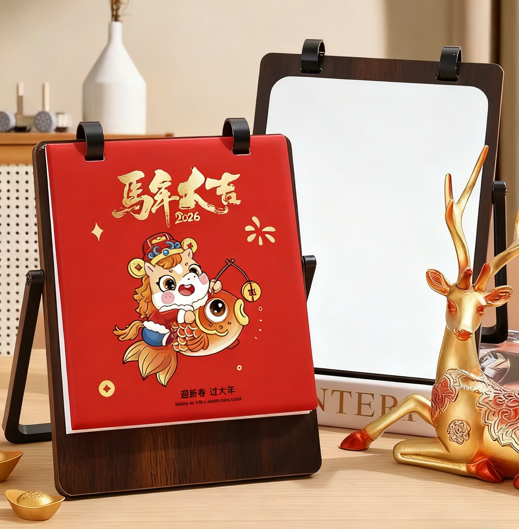 三面合一台历 | 绘谱伴你2026每一天都井井有条@一面是生活，一面是规划，一面是满意的自己