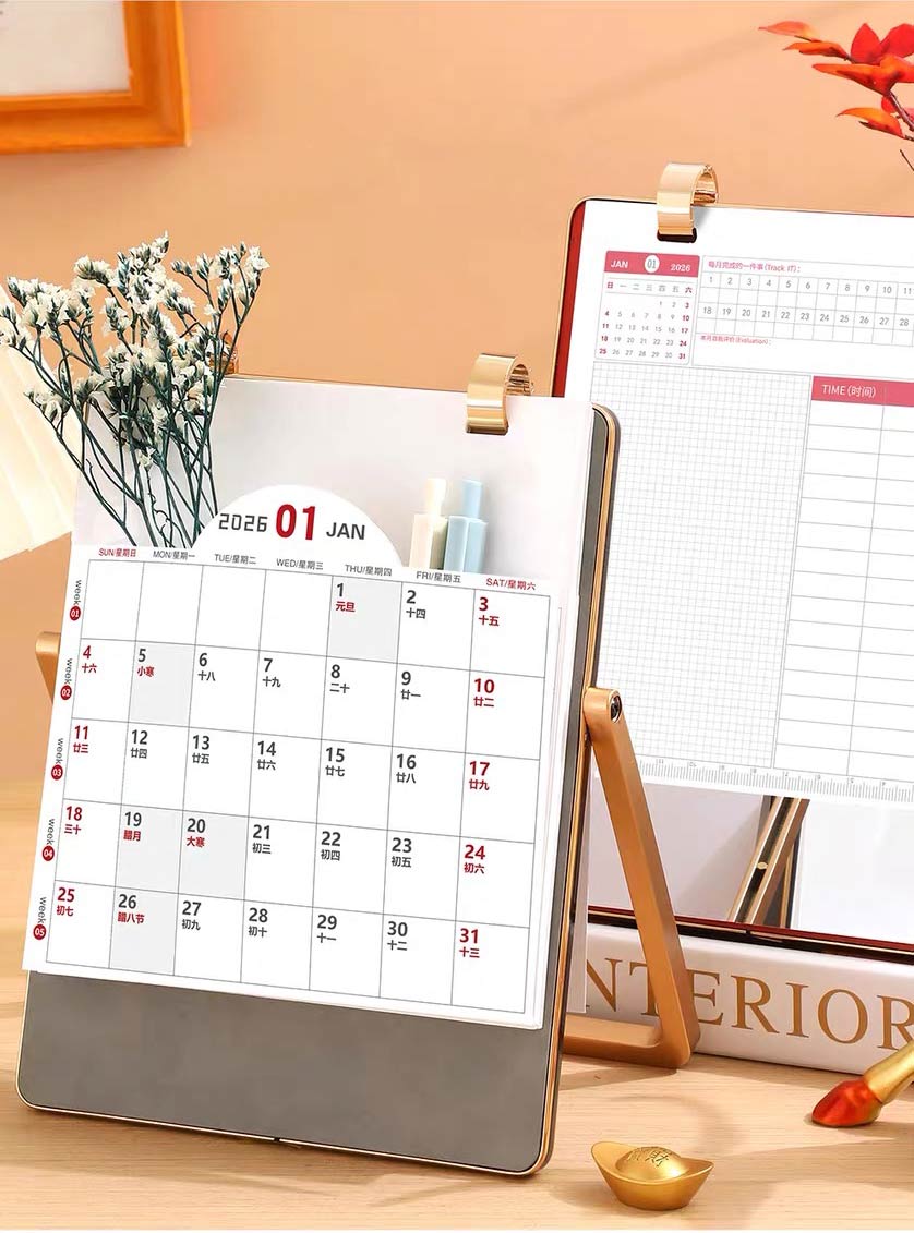 三面合一台历 | 绘谱伴你2026每一天都井井有条@一面是生活，一面是规划，一面是满意的自己