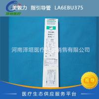 美敦力  指引导管  LA6EBU375  