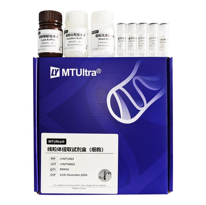 MTUltra®线粒体提取试剂盒(细胞)