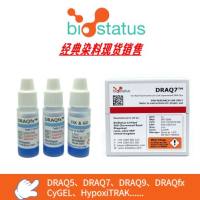 BioStatus经典染料现货销售