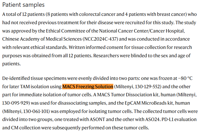 文献和实验图片1