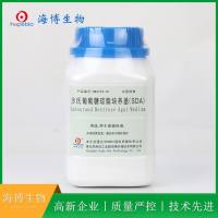 沙氏葡萄糖琼脂培养基(SDA)HB0253-81 250g