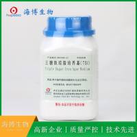 三糖铁琼脂培养基（TSI）(中国药典) HB4088-62  250g