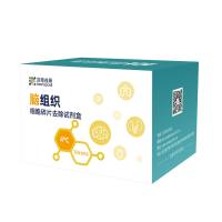 脑组织细胞碎片去除试剂盒
