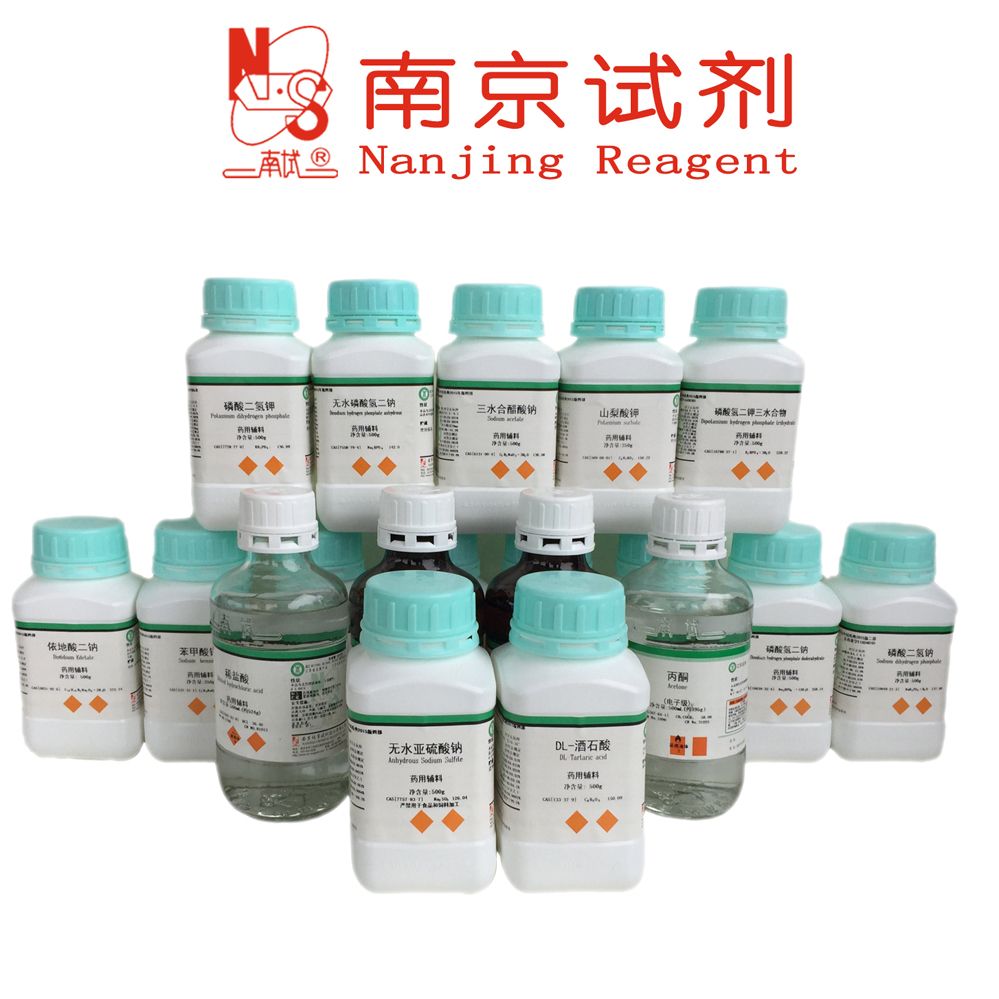 碳酸钾要药辅料