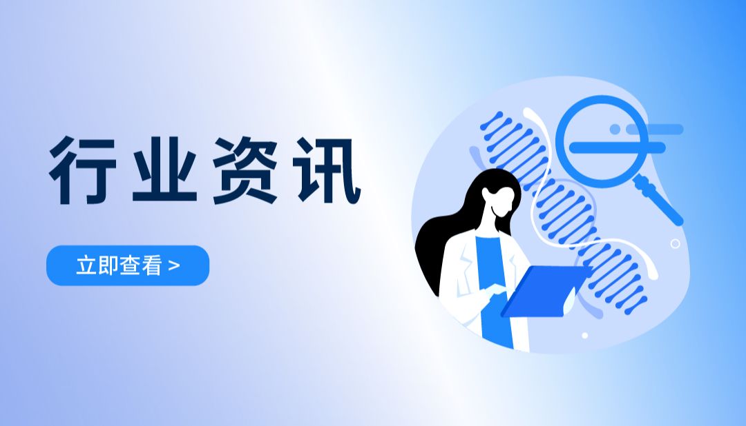 祝贺中眸医疗ZM-02光遗传基因治疗项目20天获美国IND许可!