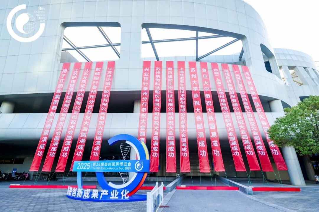 妙顺生物加入体内 CAR-T 新基建联盟，全流程原代细胞方案赋能产业革新