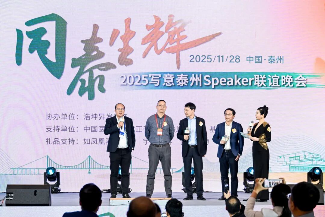 妙顺生物加入体内 CAR-T 新基建联盟，全流程原代细胞方案赋能产业革新