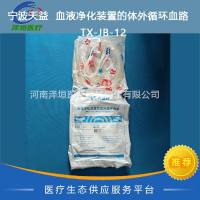 宁波天益 血液净化装置的体外循环血路 TX-JB-12