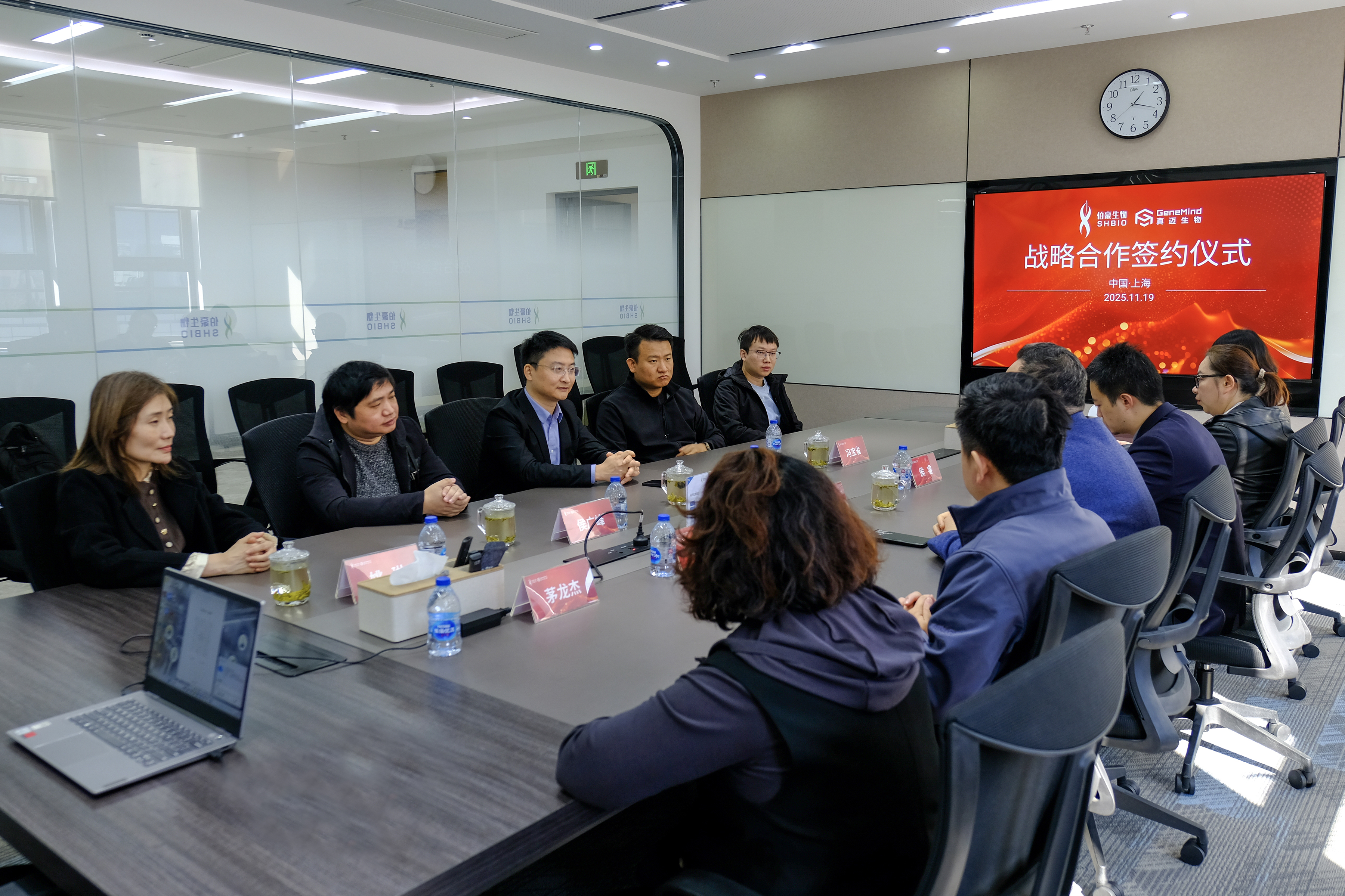 伯豪生物&真迈生物签署战略合作协议 共建多组学应用新平台