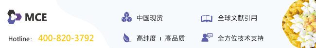 氧化型/还原型谷胱甘肽检测试剂盒-MedChemExpress(MCE中国)