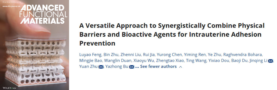 【10月文献战报】Bioss 抗体新增高分文献精彩呈现