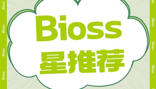 Bioss 星推荐 | CK1 抗体