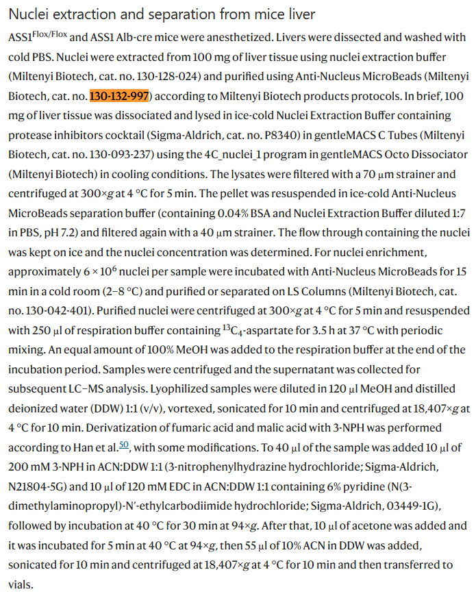 文献和实验图片1
