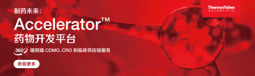 公司新闻 | 纵隔千里，服务犹在身侧：赛默飞于2025 CPHI法兰克福盛会，引领行业前瞻对话