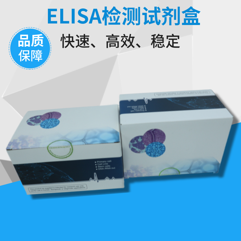 如何判断ELISA检测是否成功优化