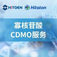 寡核酸CDMO服务