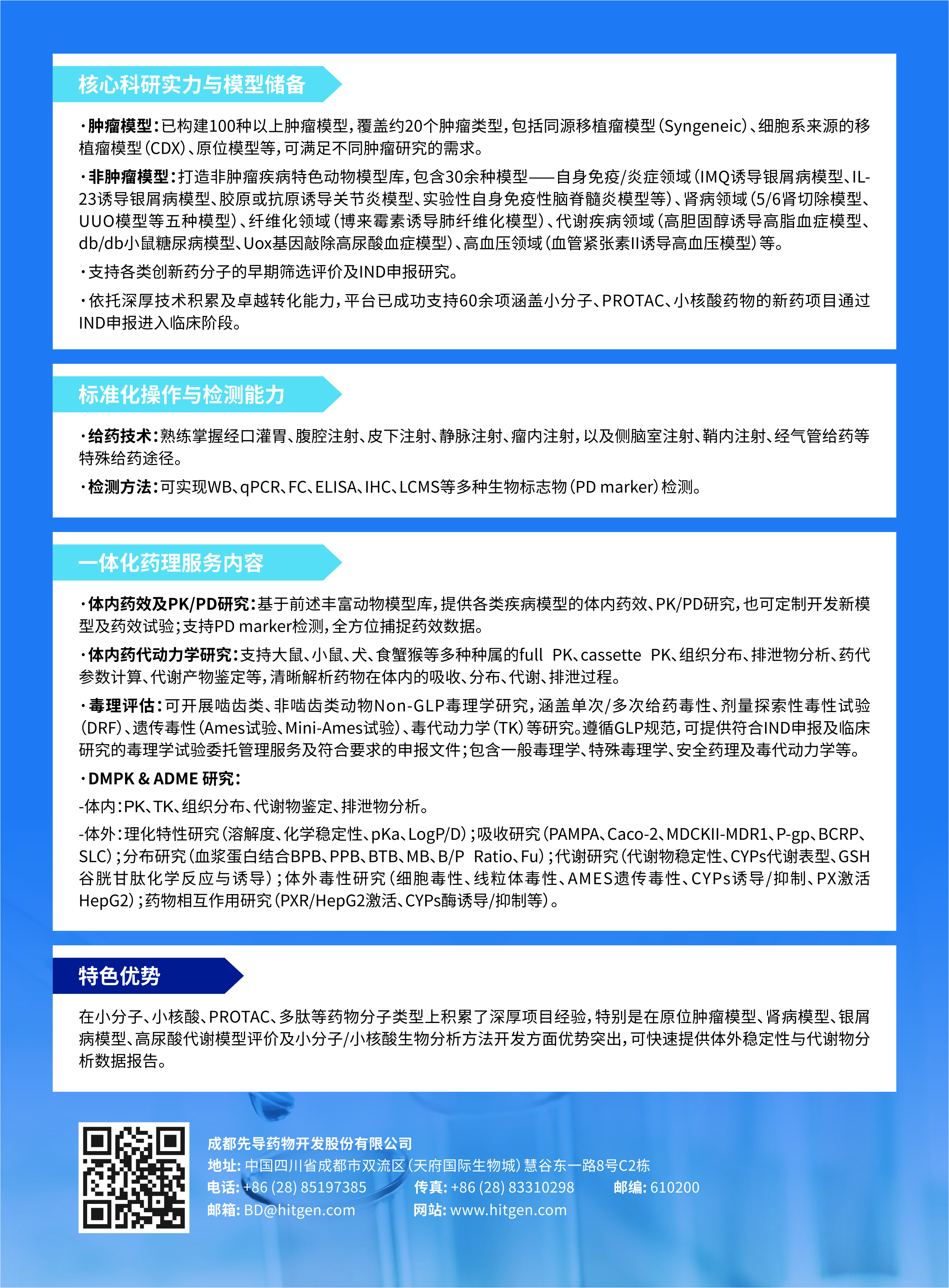 P2.jpg