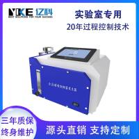 颗粒物发生器 pm2.5发生装置