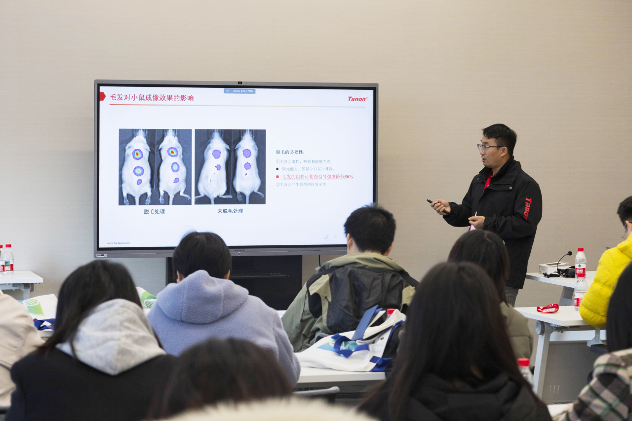 原位肿瘤模型构建回归专场活动精彩回顾