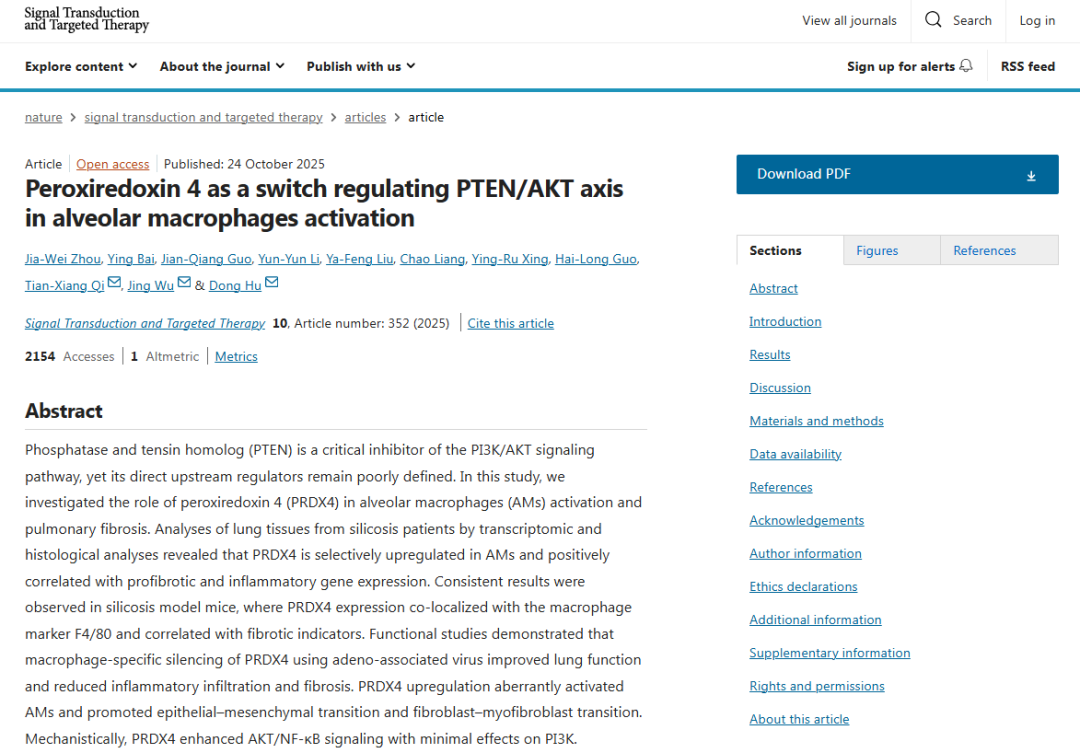 普诺赛®10月文献收录688篇，97篇IF达10+！