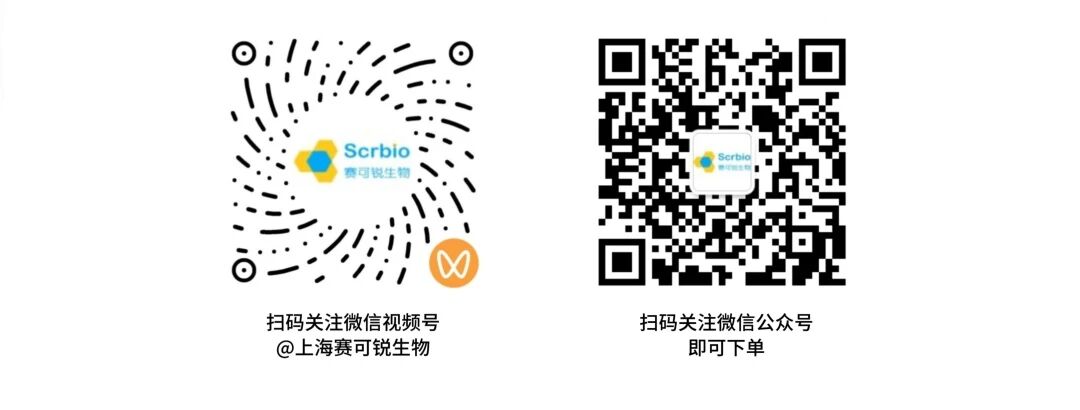 蔗糖衍生物---稳定同位素标记系列