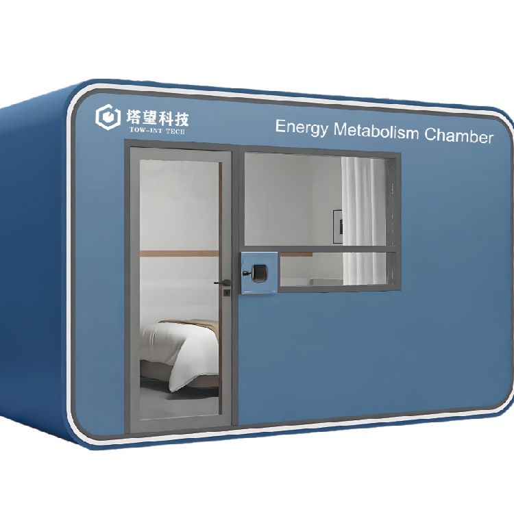 人体能量代谢舱