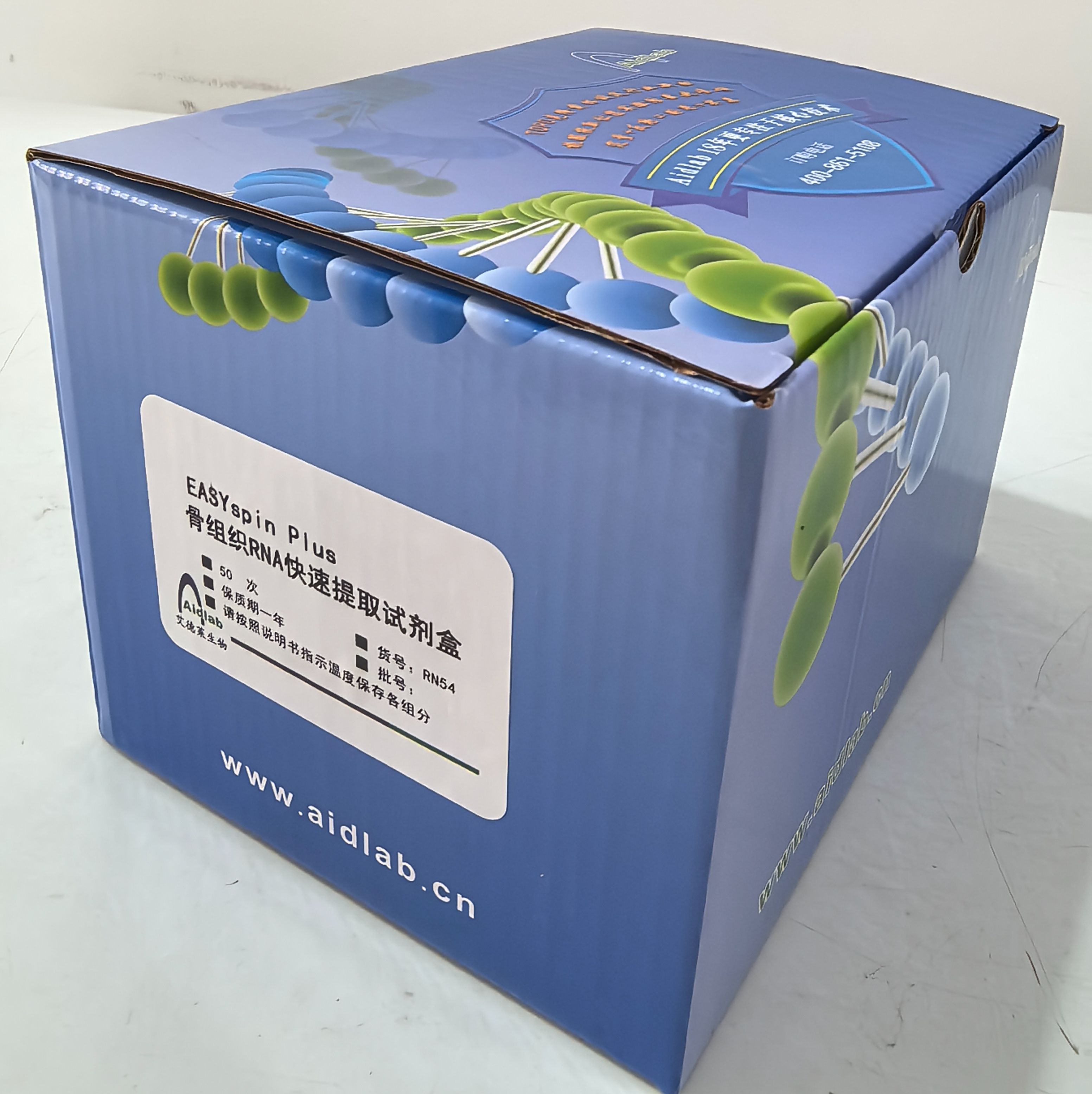 RN54-EASYspin Plus 骨组织RNA快速提取试剂盒