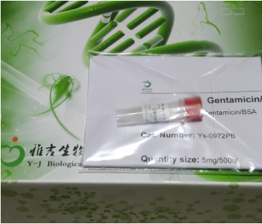 绿色荧光蛋白标记试剂盒説明