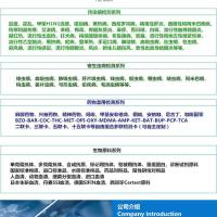 A群轮状病毒抗原快速检测卡（胶体金法）