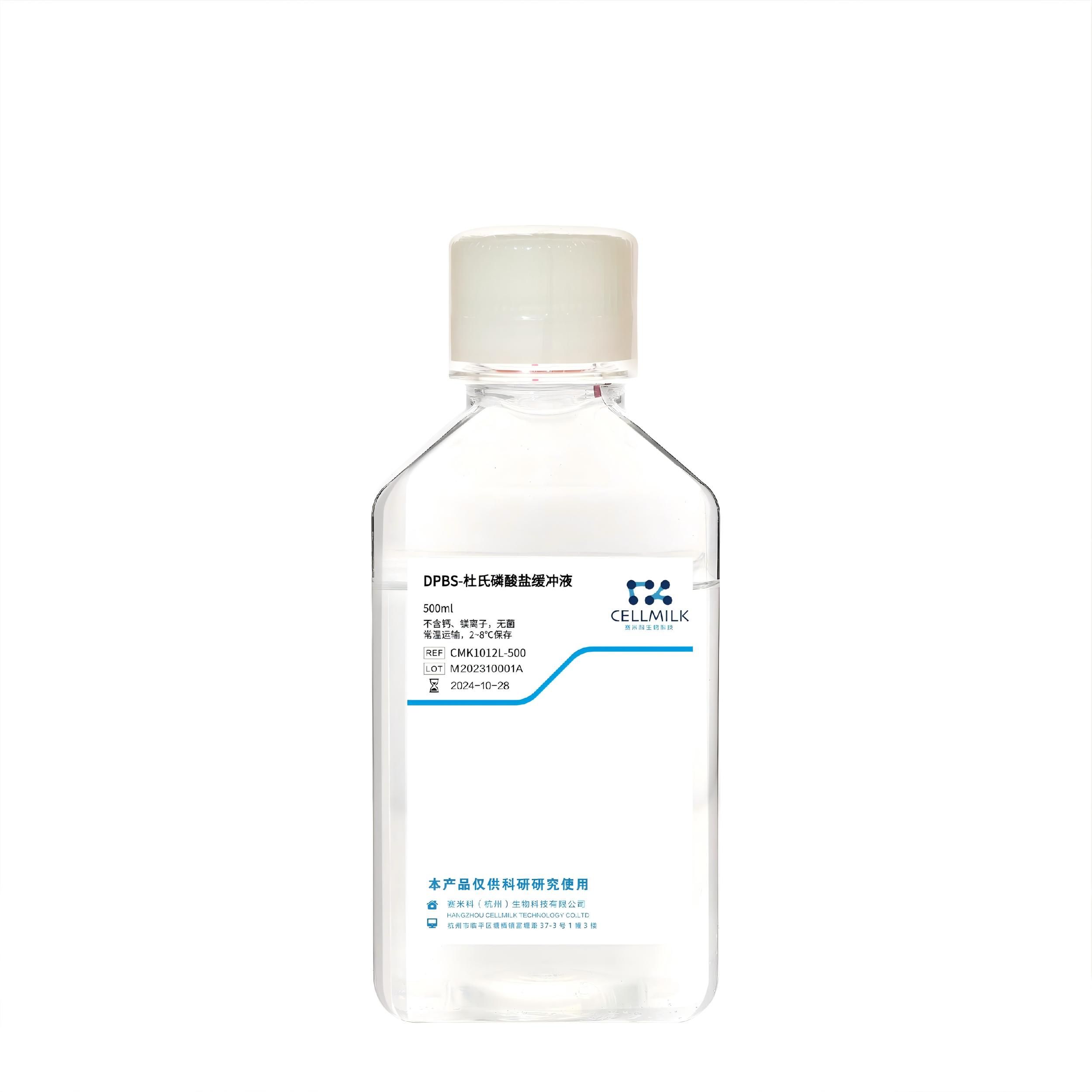 赛米科 DPBS-磷酸盐缓冲溶液  无钙镁 + 生理适配  细胞培养的基础 “好搭档”