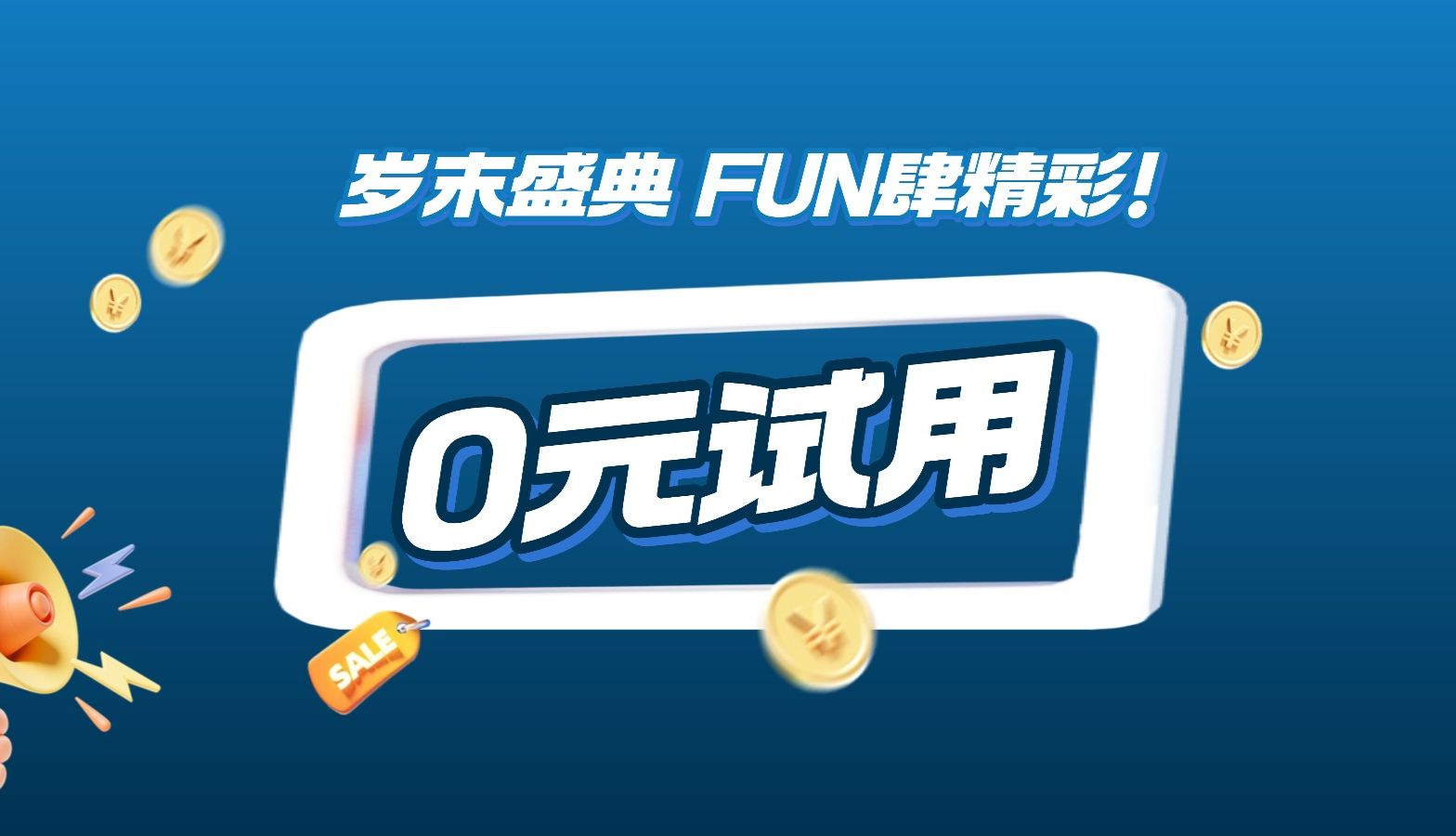 岁末盛典 | 卡梅德全线大促, 不止20%OFF! 热门产品低至¥520，福利加码，更有0元试用装免费领～