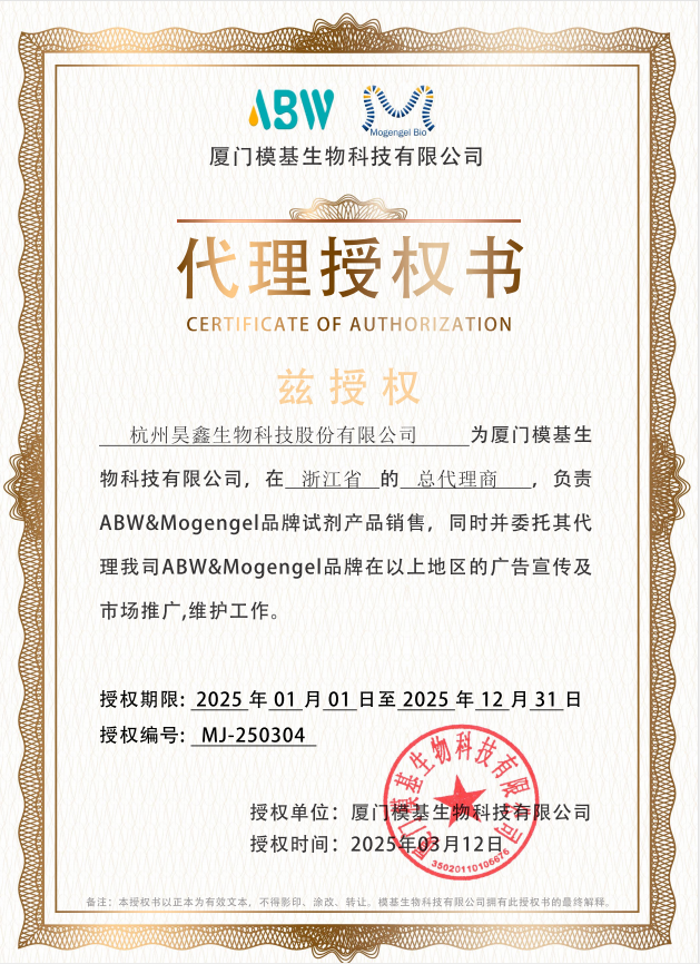 FDA单抗新政落地,模基生物类器官技术迎历史性机遇