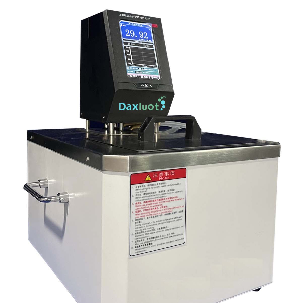 小型高精度智能恒温槽