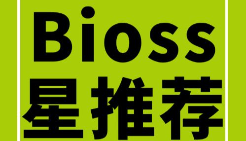 博奥森星推荐 | Ki-67 抗体