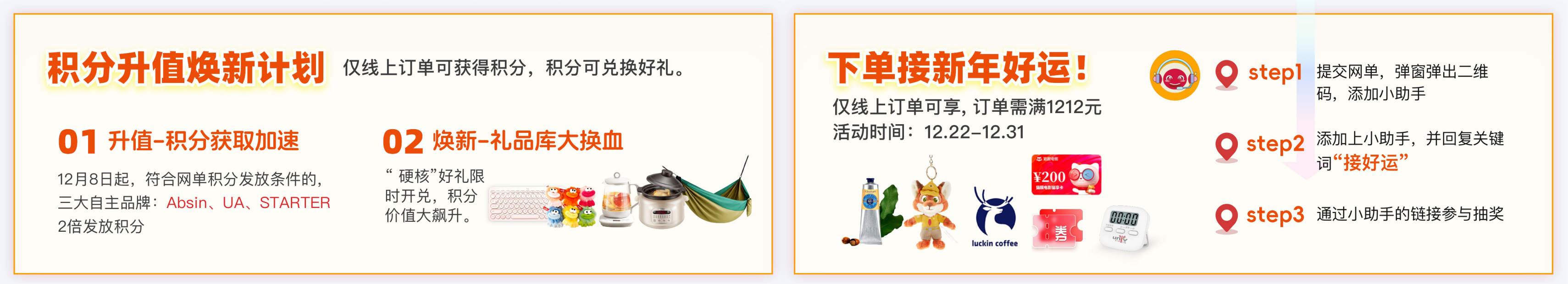 优宁维科研福利风暴：2025新征程，让每分钱都花在刀刃上