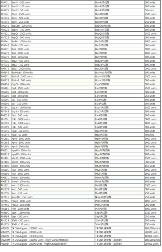 技术资料图片11