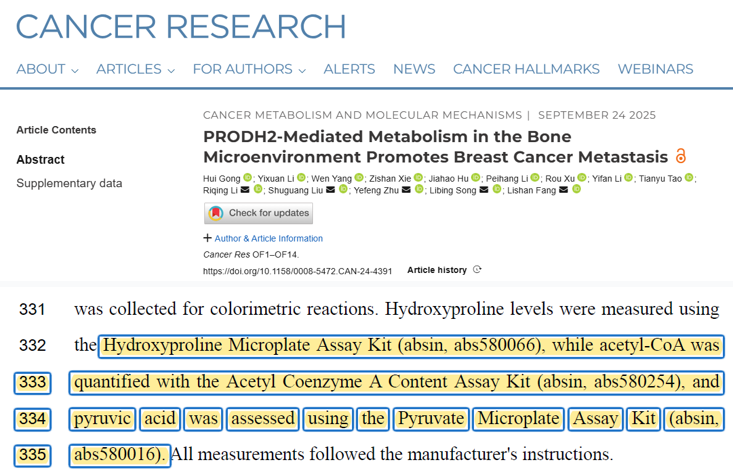 【IF 16.6】破解乳腺癌骨转移“恶性循环”!Absin代谢检测试剂盒助力PRODH2机制研究登顶科研前沿