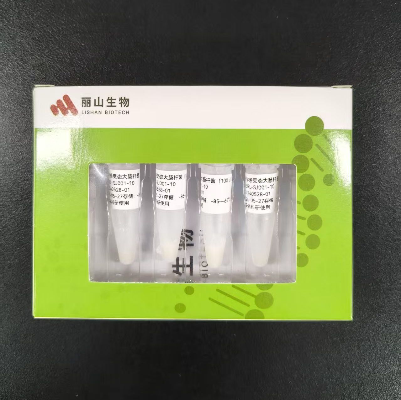 大肠杆菌DH5α感受态细胞