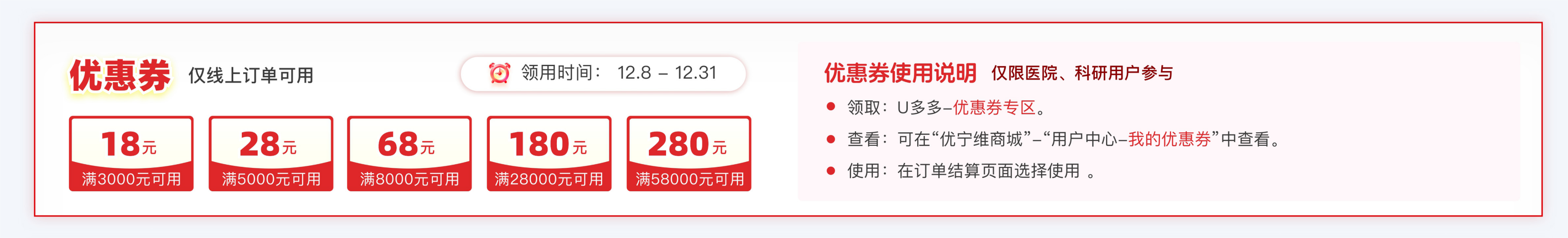 优宁维科研福利风暴：2025新征程，让每分钱都花在刀刃上